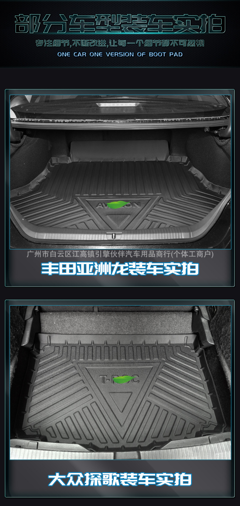Suitable for 2026 Dongfeng eπ008 car floor mats, TPE trunk mat, wear-resistant backrest mat, carbon fiber pattern front compartment mat