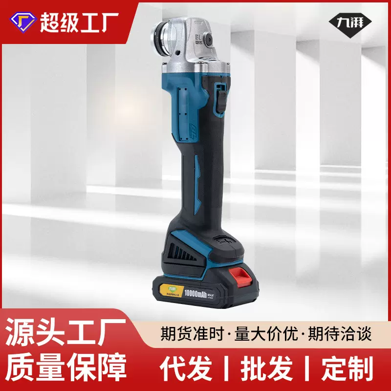 跨境工用无刷锂电角磨机充电大功率多档电动打磨机手持小型磨光机