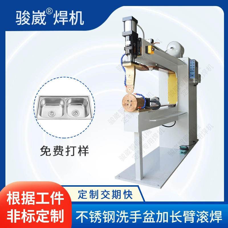 Foshan Jun растягивающийся сварочный аппарат с прямым швом, роликовый сварочный аппарат переменного тока, металлический топливный бак, умывальник, раковина, сварочный аппарат с удлиненным рычагом, стыковый сварочный аппарат 380 В