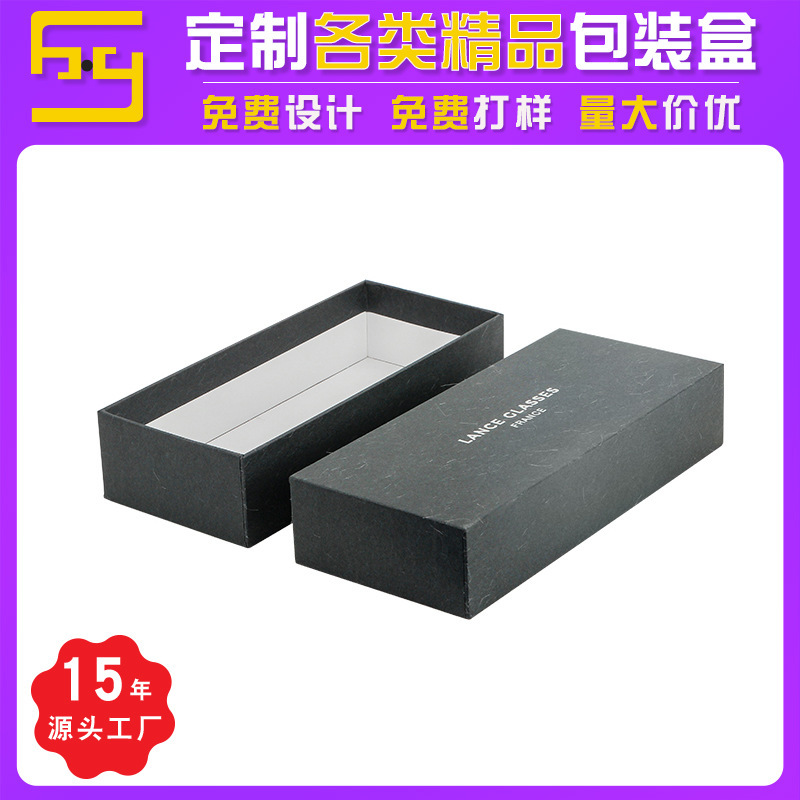Color Box Customized Electronic Product Packaging Gift Box High-grade Paper Box Handmade Heaven and Earth Cover Hard Paper Box Customized Color Printing Box