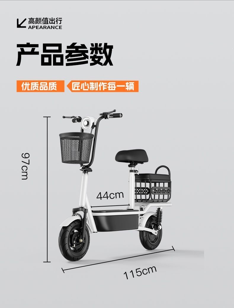 Electric scooter is foldable and can be ridden as a two-wheeled vehicle for transportation, a small vehicle for adults and children, a mini electric vehicle