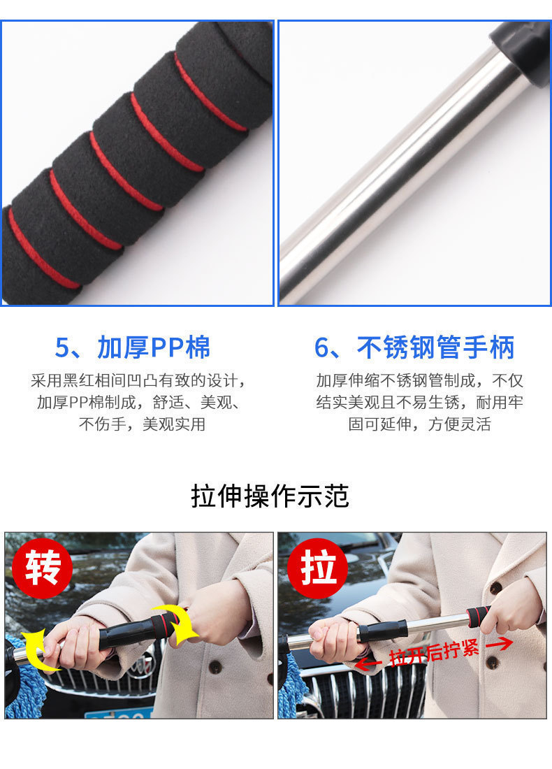 Auto Supplies Telescopic Nano Fiber Wax Dust Removal Car Duster Wipe Car Mop Car Brush Car Wash Cleaning Tool
