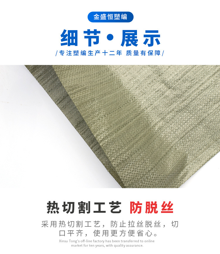 灰色编织袋_05.jpg