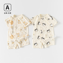 �ļ��¿������Կ������´��ޱ���Ӥ�������޹�͸������ͯװ
