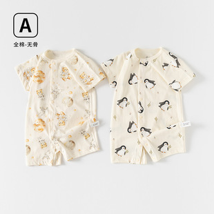 �ļ��¿�����䌦�_�B�w�¼��ޱ���냺���o��͸������ͯ�b