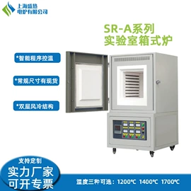实验电炉;工业电炉;工业炉