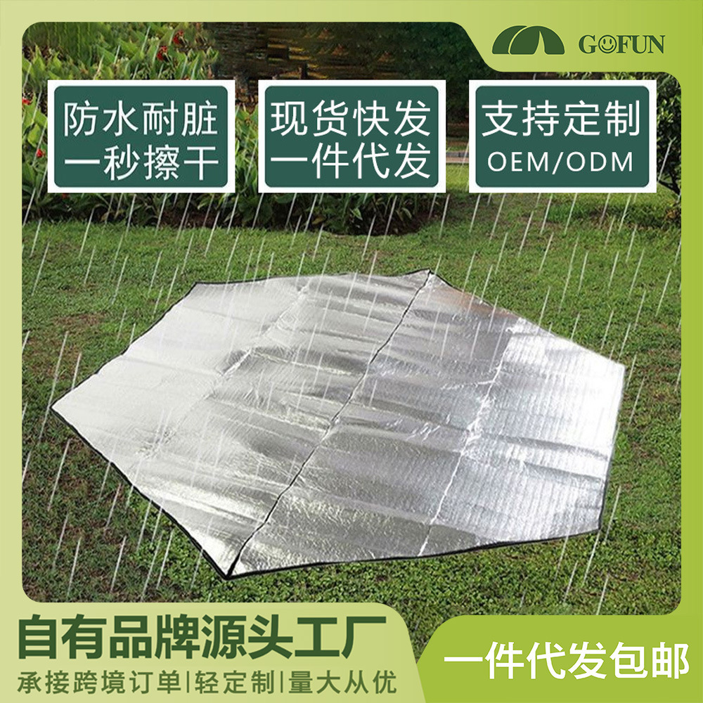 도매 야외 피크닉 매트 육각형 바닥 매트 세척 불가 방습 매트 두꺼운 접이식 피크닉 매트 방수 알루미늄 필름 매트