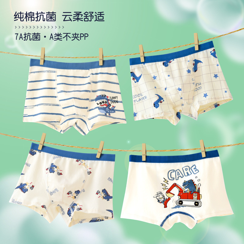 Boys' Underwear, Pure Cotton, Class A, Antibacterial, Boxer Briefs for Older Children, Toddlers, Little Boys, Children's All-Cotton Four-Corner Briefs Boys' Underwear, Pure Cotton, Class A, Antibacterial, Boxer Briefs for Older Children, Toddlers, Little Boys, Children's All-Cotton Four-Corner Briefs