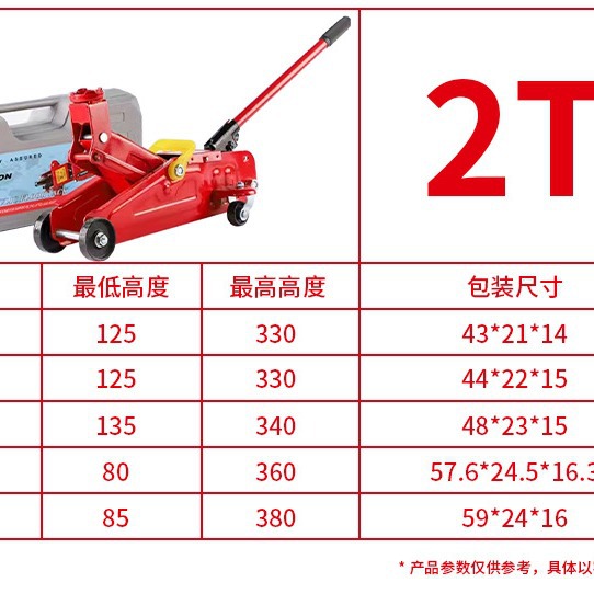 Venta al por mayor coche 2T horizontal Jack coche carro hidráulico 2T manual coche cambio de neumáticos herramienta