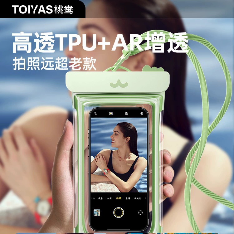 Mobile phone protection, touch handheld waterproof bag for swimming, touch screen
