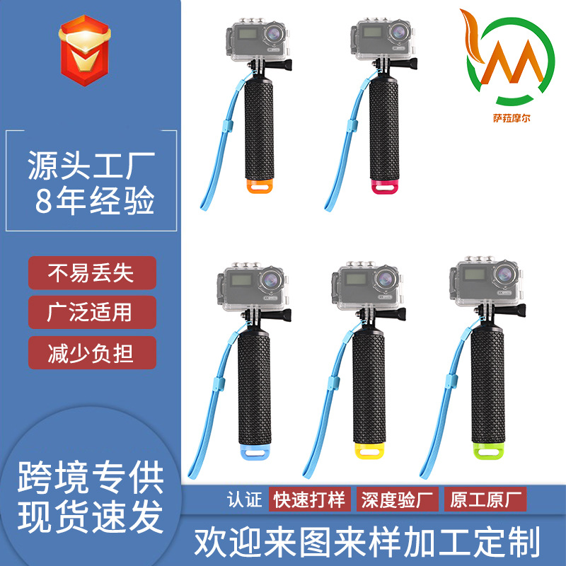 Palo selfie flotante  Empuñadura de esponja antideslizante, para buceo y deportes acuáticos