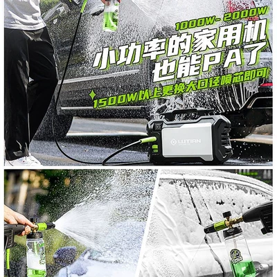 Car washing machine, Washing Machine Portable High-Pressure Water