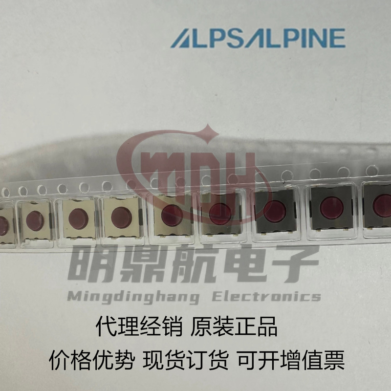 SKHUPME010 ALPS Touch Switch 6 * 6 * 2.5 Button Skhu Series SKHUPME010 ALPS Touch Switch 6 * 6 * 2.5 Button Skhu Series