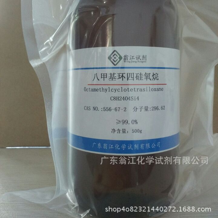 翁江试剂：八甲基环四硅氧烷|556-67-2|分析纯AR100ml-25L P液体
