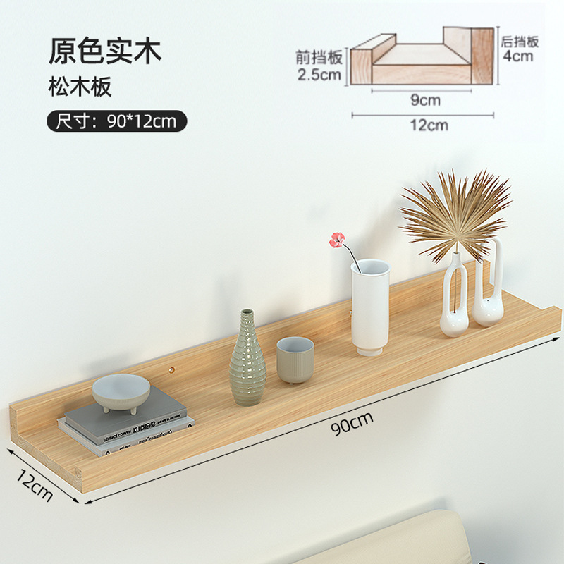 Estante de la pared partición sala de estar TV estante de la pared de madera maciza colgante de pared comedor decoración de la pared estante