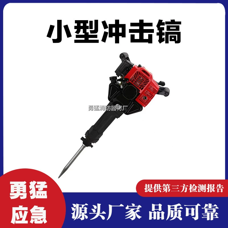 Мощный бензиновый кирка многофункциональный портативный портативный портативный силовой дробильный экскаватор ручной небольшой ударной кирки