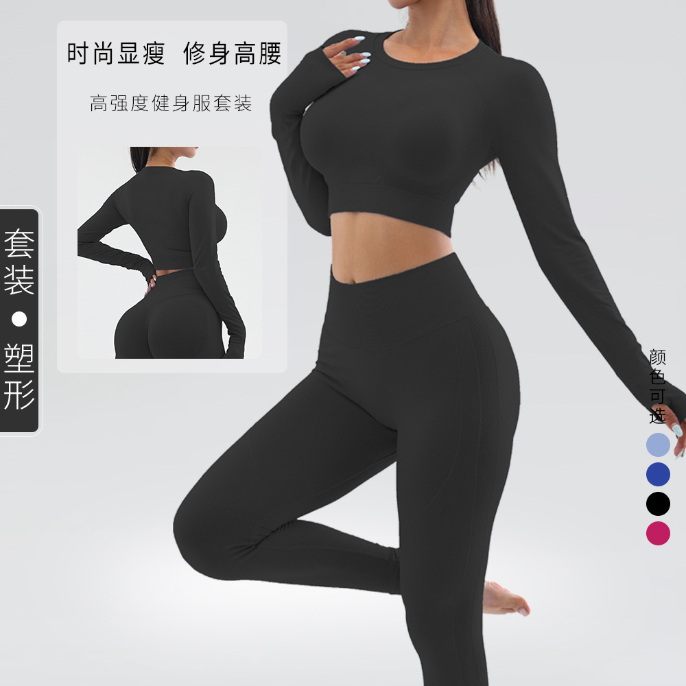 Transfronterizo europeo y americano sin costuras yoga manga larga superior apretado de secado rápido cintura alta cadera levantamiento yoga pantalones fitness traje mujeres