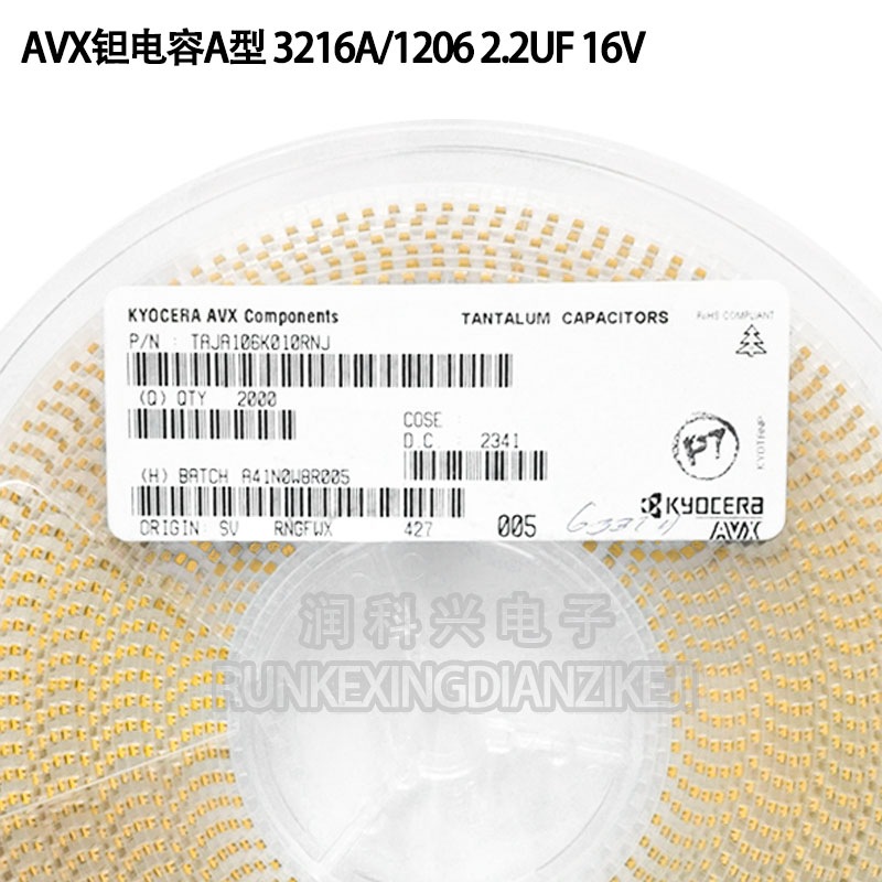 贴片钽电容 3216A/1206 2.2UF 16V A型 TAJA225K016RNJ 225C&plus