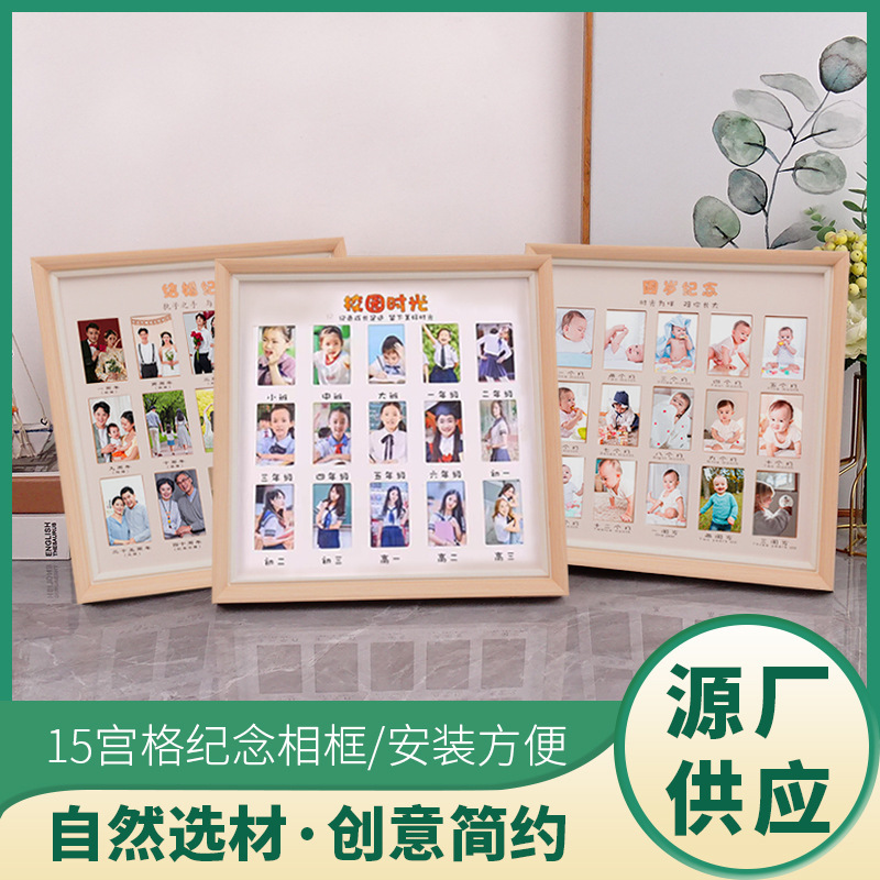 Campus Time Photo Frame Children's Growth Record Photo Frame Table Wedding Commemoration Baby Children's Year Old Commemoration Photo Frame