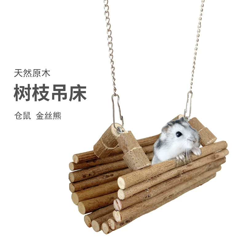 Игрушка хомяк Золотой медведь деревянная ветка туннель домашнее животное деревянные качели гамак коренной зуб играет хомяк ландшафтный дизайн