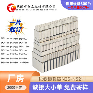N52��С���㏊�����Fʯ�L����7-8/9mm���FƬ�����S�F���������NƬ