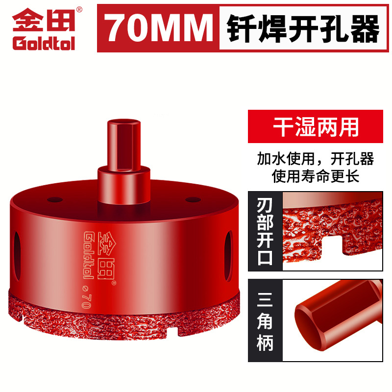 Goldfield soldadura de diamante todo el agujero de aluminio perforador de perforación seca vidrio mármol ladrillo magnético perforador de apertura