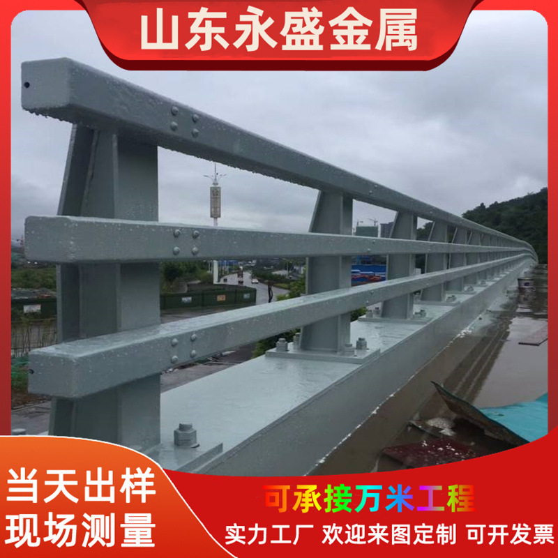 防撞河道护栏厂家 规格多样 桥梁景观护栏不锈钢天桥双道隔离栏杆