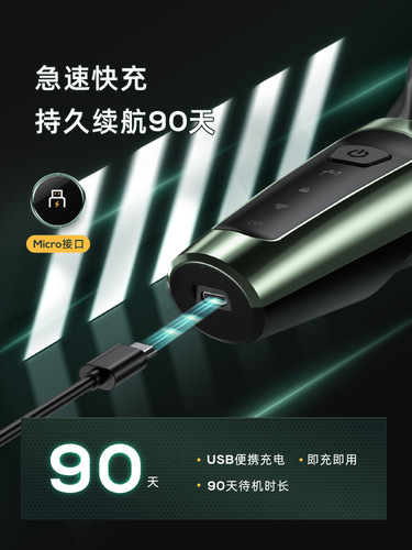 Zhencao Mingfang Shaver Electric Men's Shaver Beard Cutter Smart Rechargeable Portable Shaver Wholesale