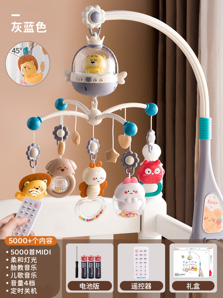 Gift Box Gray [BY688-37 bed bell] battery version