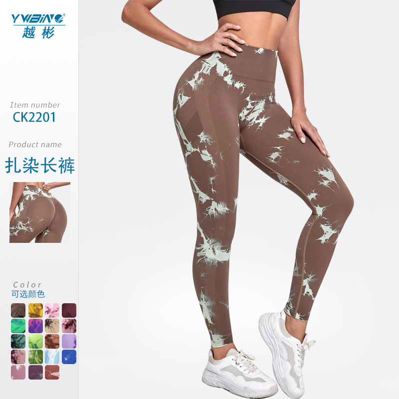 Sin costuras de elevación de la cadera fitness pantalones recortados de las mujeres de cintura alta apretados deportes pantalones de secado rápido transpirable de la cadera de melocotón