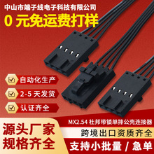 �Ű�2.54���Ӿ����~�䉺�ӹ��Ӿ������B�Ӿ�����ĸ�^���L���S��