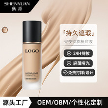 OEM�۵�Һ�p��͸�↡��־ò�Ó�y�۵�ҺODM���ӹ�����