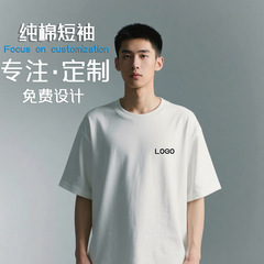純綿 Tシャツカスタムプリントロゴグループクラス制服パーティー作業服半袖ラウンドネック文化広告シャツ作業服