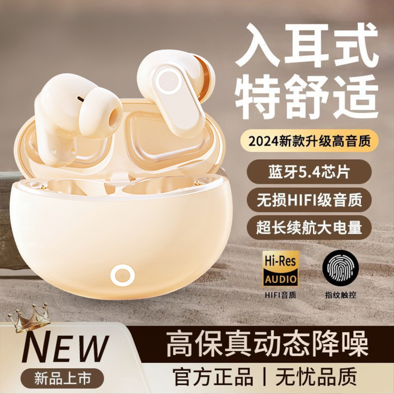 严选J16蓝牙无线耳机降噪耳机入耳式迷你高颜值无线耳机源头发货|undefined