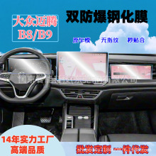 �m��20-26����~�vB8 �~�vB9�����п���Ļ䓻�ĤTPU���Ĥ�NĤ