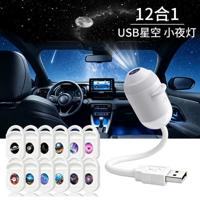 Other lights Light USB Bedside Bedroom Table - dual-mode-starry-night-light-12-star-films