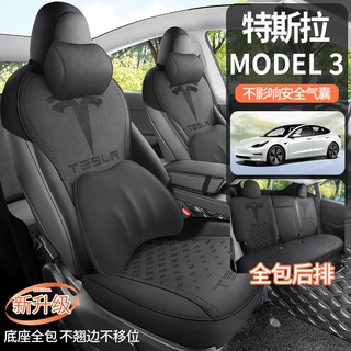 适用于特斯拉MODEl3翻毛皮马鞍垫 汽车四季透气坐垫专车专用