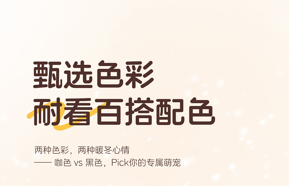 Car Seat Cushion Winter Universal Cartoon Seat Pad Half-Cover Cushion Simple Car Mat Rear Seat Cute Plush Cushion