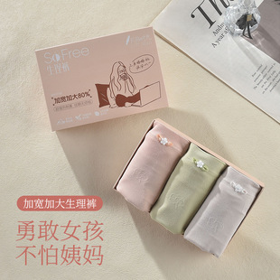 3�l�b|Ƭ��r��������ѝŮ�ӌ�����©��ѝ7A������ˮ��ϴ����ѝ