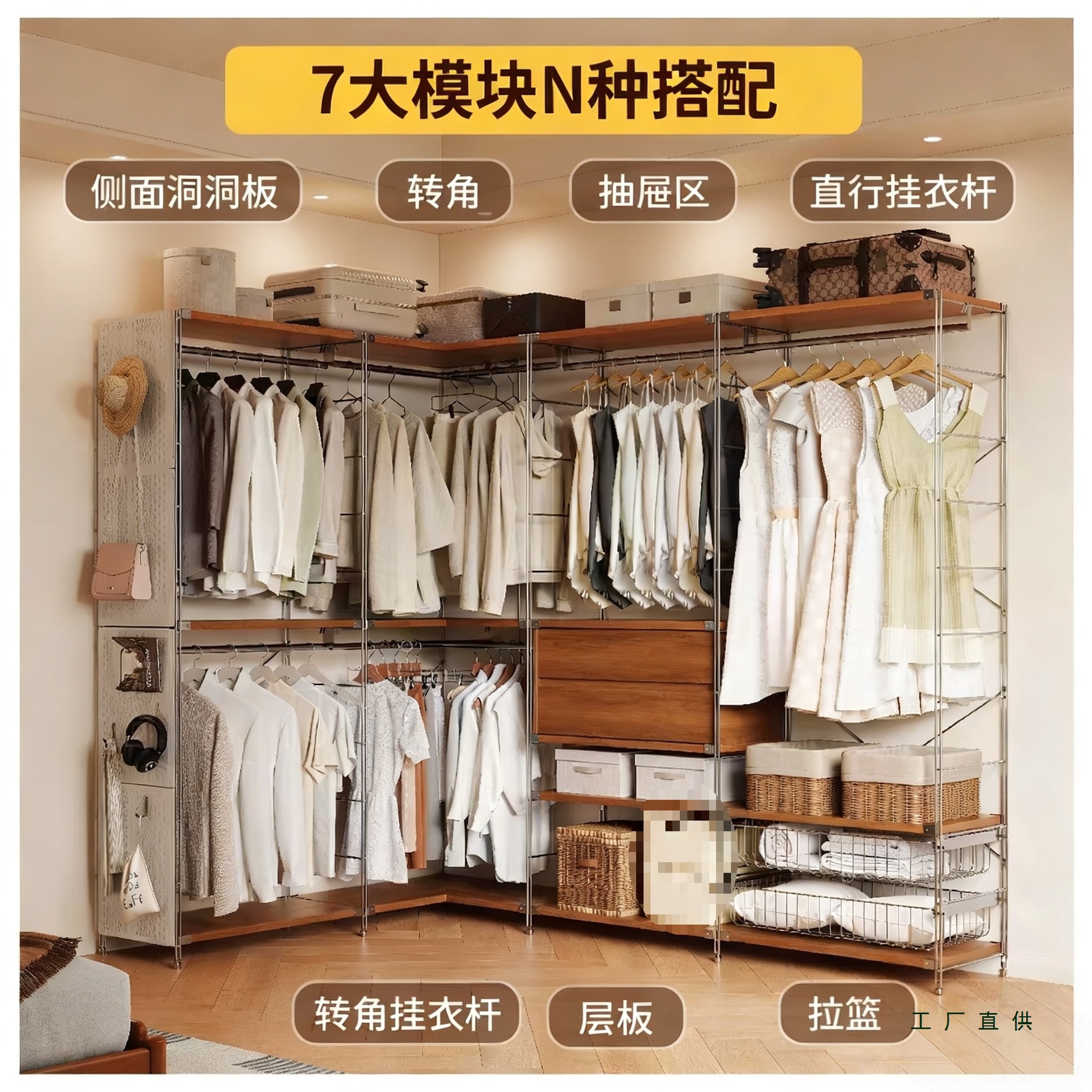 Open Wardrobe Modern Mid-Century Style Storage Rack Walk-In Shelf Clothes Rack Floor-Standing Bedroom Wardrobe Cloakroom Rack