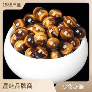 Tiger Eye Stone San beads DIY Jewelry Bracelet Golden Tiger Eyes Stone Bad Red Tiger Eye Stone Yellow Tiger Eyes Bad Batch