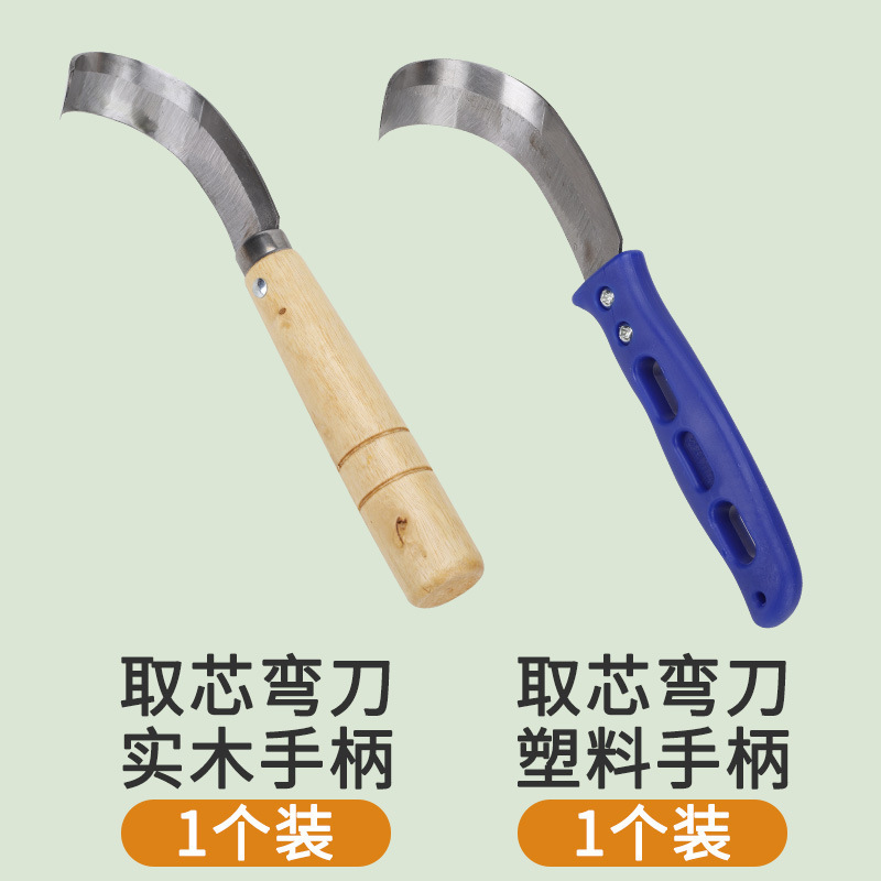 Pineapple Carving Tool, Pineapple Carving Knife, Core Remover, Core Remover, Curved Knife, Core Remover, Shovel Knife, Hook Knife, Pineapple Carving Knife