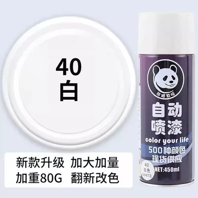 Avtomobil boya qələmləri Cars, Rust-Free Metal, Special Anti-Rust - upgraded-model-white-450ml-increase-the-volume