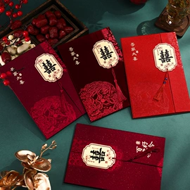 红包/利是封;其他婚庆用品;请柬