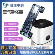 �՚�����������_�l�·���_�lؓ�x�Ӱl�������ذ巽��PCBA