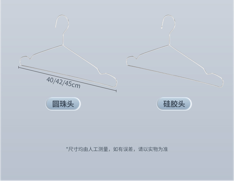 衣架详情_13.jpg