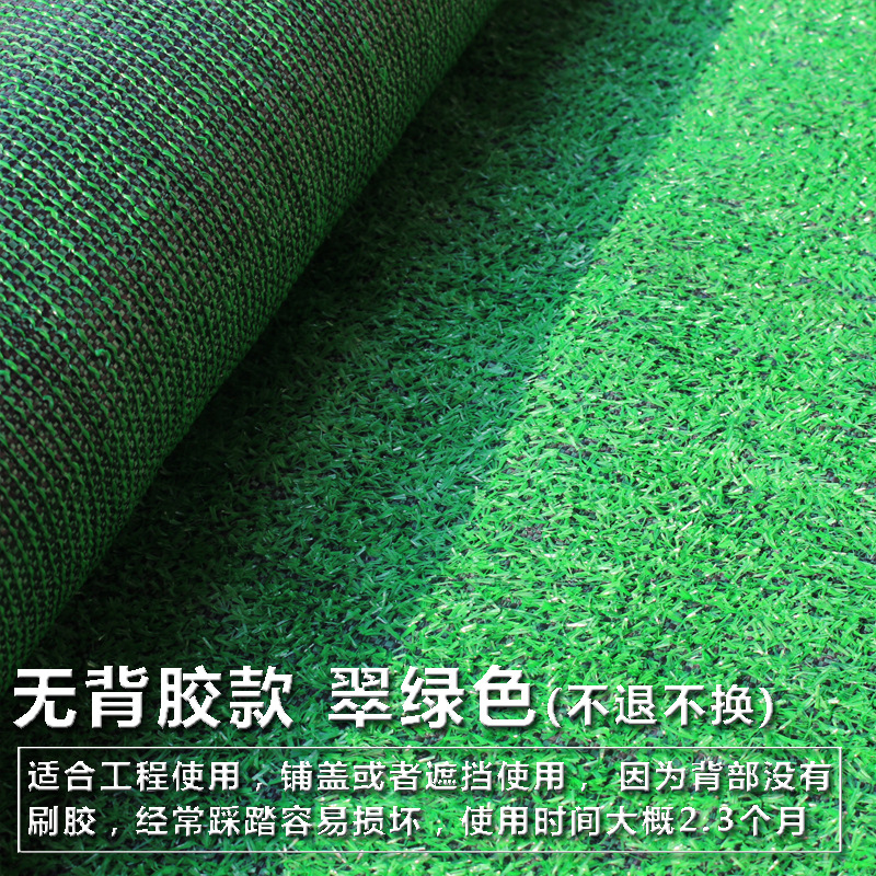 Césped artificial jardín de infantes césped campo de fútbol alfombra césped artificial al aire libre ingeniería recinto plástico falso césped