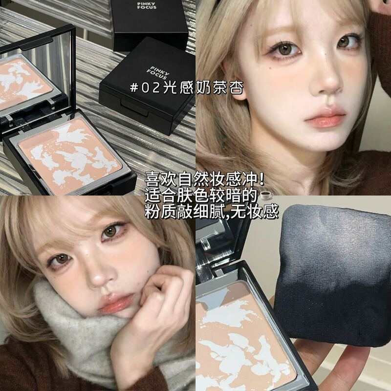 PINKYFOCUS甜黛柔纱烟雾粉饼定妆持久细腻轻薄控油提亮遮瑕蜜粉饼|undefined