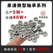 ��� С�����623-2RS 624 625 626 627 628 629ZZ΢�����С���