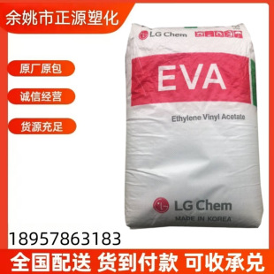 EVA�n������ EA33045�����������zճ�ӄ�evaԭ��VA�� ��33%�T����